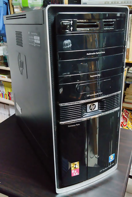 HP HPE-360jp を延命 その１