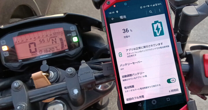 ジクサー150 (NG4BG) スマホホルダー交換取付
