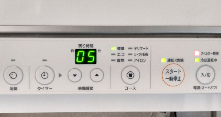 ガス衣類乾燥機05エラーを直す